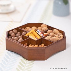 實木堅果盤 零食乾果收納盒 分格帶蓋 創意中式瓜子果盒, 八角31cm特價款無蓋, 1個