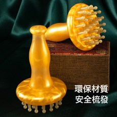 29齒長柄經絡刷按摩神器全身通用揉腹部刷肚子疏通筋絡按摩刷, 金絲楠木色手持按摩梳