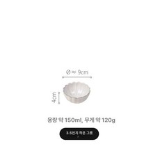 타원형 꽃 모양 베이킹팬, 1개