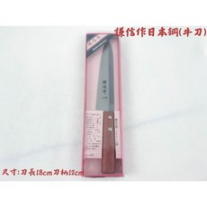 謙信作 台灣製 日本進口高級鋼 麵包刀 水果刀 三德刀 主廚刀 斬剁刀 剁骨刀 菜刀 切菜刀, 1個, 牛刀