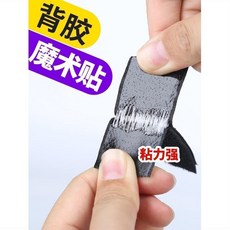 魔術貼紗窗門簾膠帶, 4cm1米 2cm 5米 勾面,魔術貼