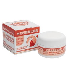 Zippets 吉沛思 寵物止血粉 無刺激性, 1個, N/A