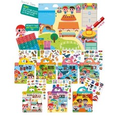 국내백화점 세이펜 노래하는 가방스티커북(스티커북7종+빅보드1종) /호환책 탈것 요리사 동물 돌 선물, 01.가방스티커북8종(풀세트)