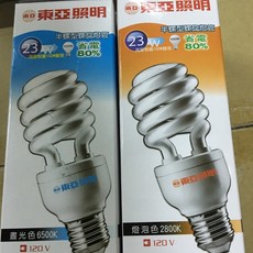 東亞23W螺旋燈泡，白光/黃光現貨供應，節能省電，居家照明首選, 1個
