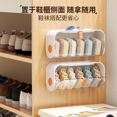 衣櫃無痕內衣收納盒 衣櫥收納盒 多格內衣褲襪子分隔整理盒, 1個, 白色