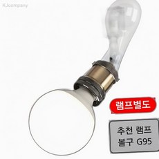 황동 싱글락 레일 소켓 천장조명