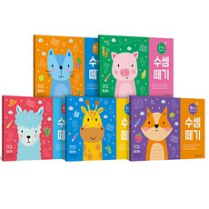 수셈떼기 6-10권 세트