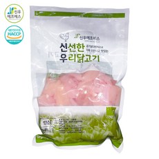 신우에프에스 국내산 냉장 닭안심, 1개, 1kg