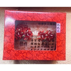 公主的夢中婚禮工作室 媽媽花 岳母花 春仔花 訂婚十二禮品, 1個