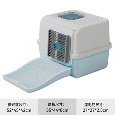 超大號全封閉貓砂盆，防臭防外濺，去浮毛貓廁所帶砂墊, 1個, 去浮毛貓砂盆