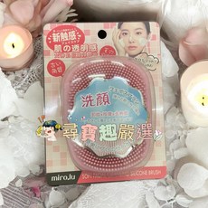 miro.lu 女神肌矽膠淨顏刷 公司正品現貨, 1個