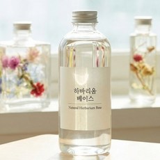 하바리움 베이스 식품등급 하바리움오일 1리터 기포 없는 고순도 프리저브드 보존액, 무색