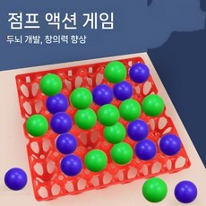 후니직구 탁구공 오목 점프 게임, 플라스틱 쟁반+공 30개(보라15+초록15)
