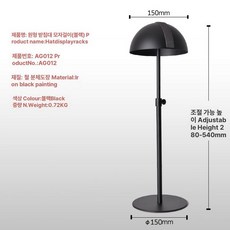 모자걸이 가발거치대 반구 가발홀더 진열대 스탠드 벙거지, 기본구성, 1개, 블랙 라운드 베이스