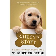 Bailey's Story: A Puppy Tale Hardcover, Starscape Books