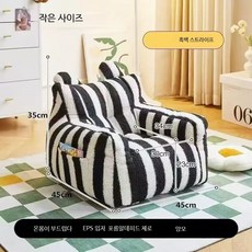 1인용 유아소파 귀여운 만화 캐릭터 등받이 아기쇼파 아동용 인테리어 초등학생용 편한 모던 디자인 65자, 흑백 스트라이프 양모 담요 50x50x45cm