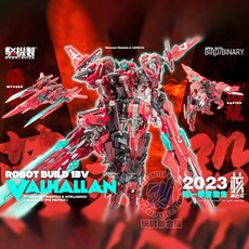 玩具聯合國 現貨 核誠治造 RB-13v 駁機制 異鳥代碼 第四彈 英靈殿 valhaiian, 1個
