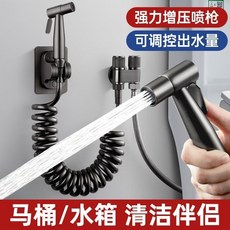 陶爾曼馬桶伴侶帶噴槍沖洗雙全銅水槍龍頭角閥，一進二出冷熱可調，衛生間清潔神器, B黑色增壓兩檔簡配套裝,【推薦】高品質噴槍套裝