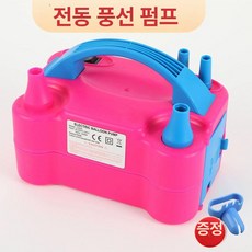 호오 풍선바람넣는기계 휴대용 공기주입펌프 풍선, 1개, 미니 2 공기 펌프