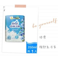 花仙子 去味大師 消臭晶球 (350ml) 室內香氛, 1個, 潔淨亞麻（藍色）盒裝