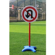 도로교통표지판 유치원 야외 교육용 어린이 교통 표지판 시뮬레이션 교통표지판, 16. 유턴 금지, 1개