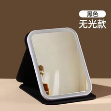 化妝鏡 折疊鏡 LED梳妝鏡 桌上鏡 鏡子化妝鏡便攜家用女隨身小梳妝台桌上型桌面折疊學生宿舍 VZD7, 经典黑/普通镜面/无光款