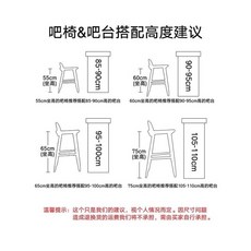 實木藤編吧檯椅 侘寂風高腳凳, 1個, 定製款/聯繫客服