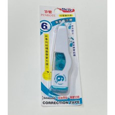 富福里 筆樂 Penrote 專業可替換式修正帶 立可帶 TA058-1N 6mmX6M, 1個