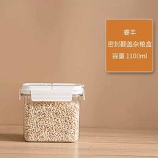 量杯密封罐 - 五穀雜糧儲米收納罐 - 廚房食品密封罐, 1個, 睿豐密封雜糧罐 1100ml