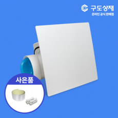 신한환풍기 에어로7 저소음 환풍기 팬그릴 욕실 화장실, CS-10A(에어로7), CS-10A