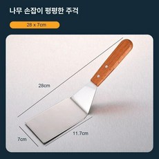 티라미수 틀 몰드 직사각형 티라미스 케이크 빵틀, 1개
