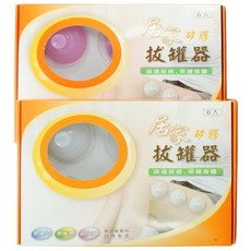居家拔罐器 導經絡 健身體, 白色, 1個