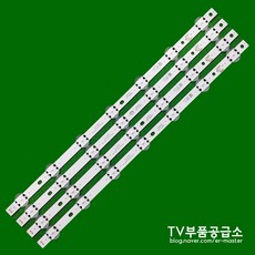 엘지 50UN7300 50UP7500 50UN73 50UP75 백라이트, 1개