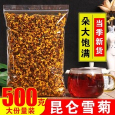 곤륜설국화 천연 신장 특산 야생 천산설국화차 물에 담가둔 혈액 국화 말린 꽃 대량, 알파인 천연 눈국화차 50g, 50g, 1개, 1개입