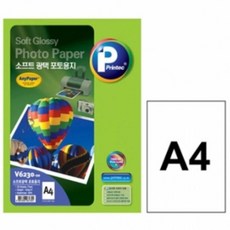 180g 20매 라벨스티커인쇄 라벨용지 소프트광택용지 91291PC 1(ea)