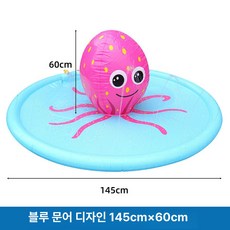 더엘픽 바닥분수 풀장 물놀이매트 물놀이, 1개, 블루 문어 ( 미포함)