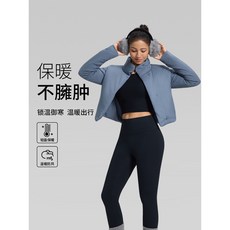 lulu 秋冬新款運動棉服棒球外套 台灣發貨 輕薄寬鬆百搭休閒防風外套 女 修身顯瘦 多色可選