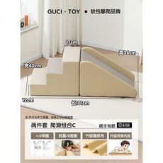 실내용 미끄럼틀 쿠션 놀이방 정글짐 슬라이드 실내 놀이터, 2pcsClimbing+미끄럼C(항균무취), 2pcsClimbing+미끄럼C(항균무취)