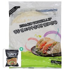 에스파씨오 냉동 밀또띠아 10인치 840g