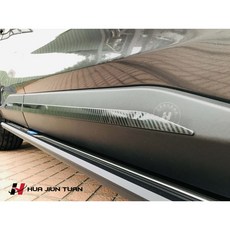 華郡團 車門飾條 車身側裙飾板, 卡夢紋, 卡夢紋