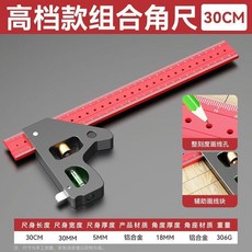 木工劃線組合角尺, 1個, 劃線木工直角尺 30CM多功能角尺, N/A
