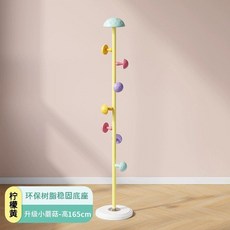 컬러 행거 버섯 옷걸이 인테리어 가구 철제행거 코트 가방 걸이 랙 거치대, 12번