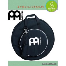 MEINL 22吋銅鈸袋, 20吋, 1個