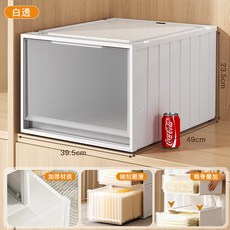 透明收納箱抽屜式家用衣櫃衣服衣物整理箱透明內衣褲子桌面收納盒, 1個, 46L升級款(深49寬39.5高23.5cm)