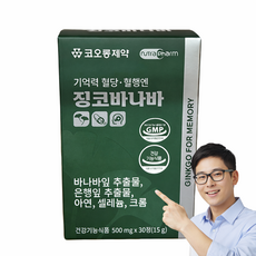 코오롱 혈당 혈행 영양제 징코바나바, 1개, 30정