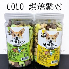 LOLO Pets 烘焙點心 犬用餅乾 綜合口味 狗零食, 1個, 隨機