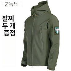 겨울 방한 바람막이 세트 보온 아웃도어 등산 스키복 기모 방풍 방수, 1개, 올리브그린