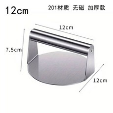 패티 고기 누르개 14cm 원형손잡이, A. 201 소재 12CM 두꺼운 버전, 1