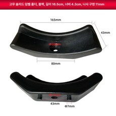 체육관 장비 바벨 거치대 피트니스 고정 브래킷, 실린 고무 지지대 블랙 165x43mm