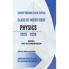 (영문도서) Tarun's Board Exam Series Class 10 Ncert Cbse Physics 2025-2026: 2025-2026 Hardcover, Notion Press, English, 9798896998778